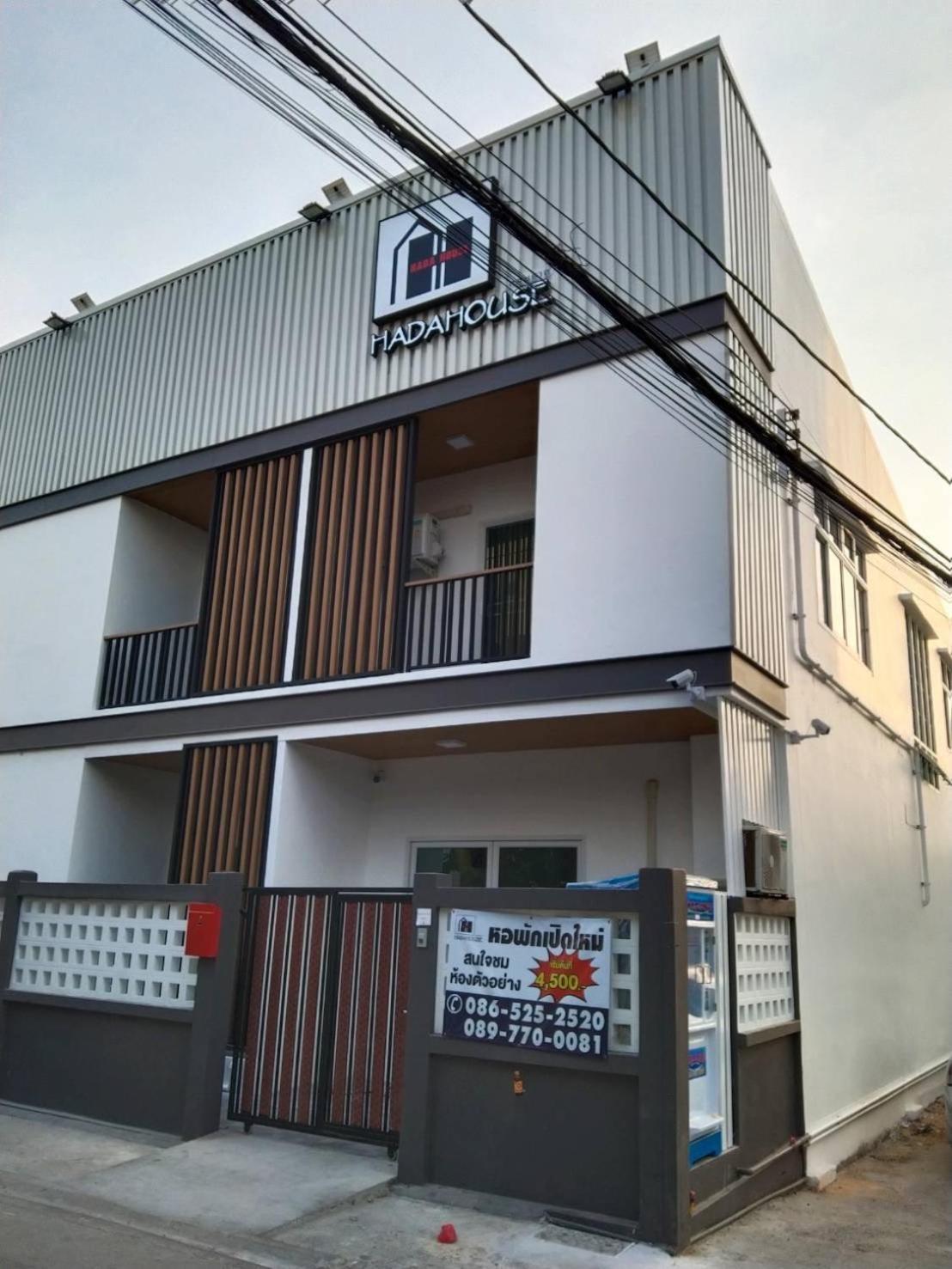 Hada House Apartment Μπανγκόκ Εξωτερικό φωτογραφία